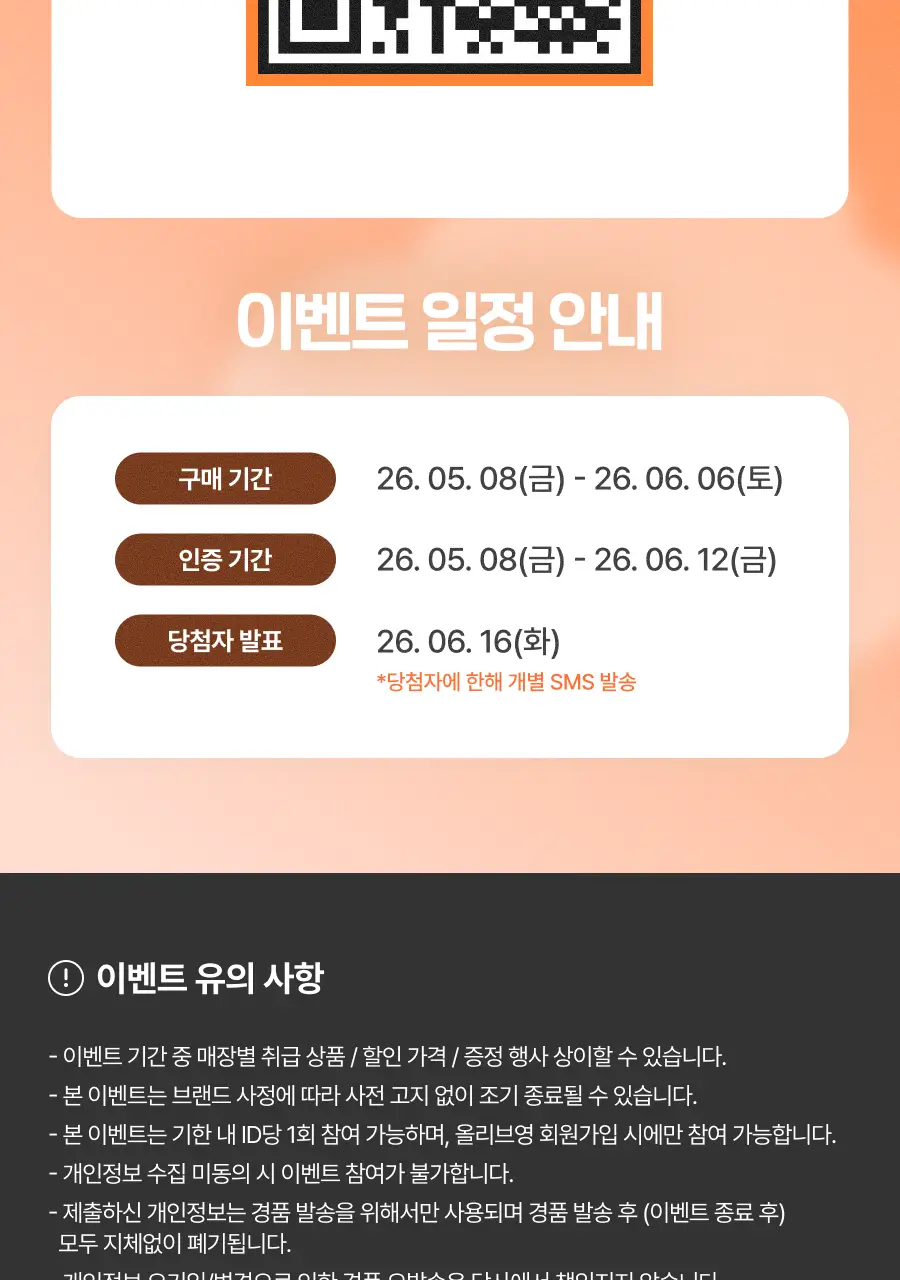 [NCT 재민PICK/NEW] 이즈앤트리 참마 비건 약산성 클렌저 120ml 상세페이지 5